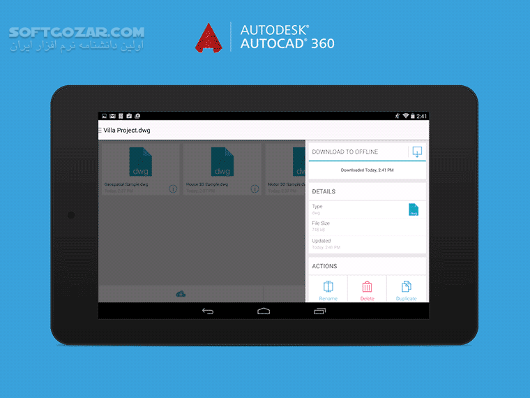 دانلود AutoCAD 360 Pro 6.18.1 for Android +7.0 - دانلود اتوکد موبایل برای اندروید - سافت گذر