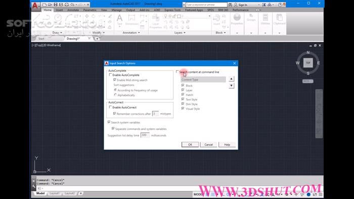 دانلود دوره آموزش ویدئویی اسرار اتوکد به زبان فارسی - دانلود آموزش اتوکد به زبان فارسی - سافت گذر