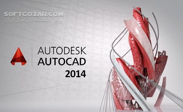 دانلود Autodesk AutoCAD 2014 SP1 / LT 2014 SP1 x86/x64 + Mac - دانلود نسخه 2014 قدرتمندترین برنامه نقشه‌کشی ویرایش 32 و 64 بیتی - سافت گذر