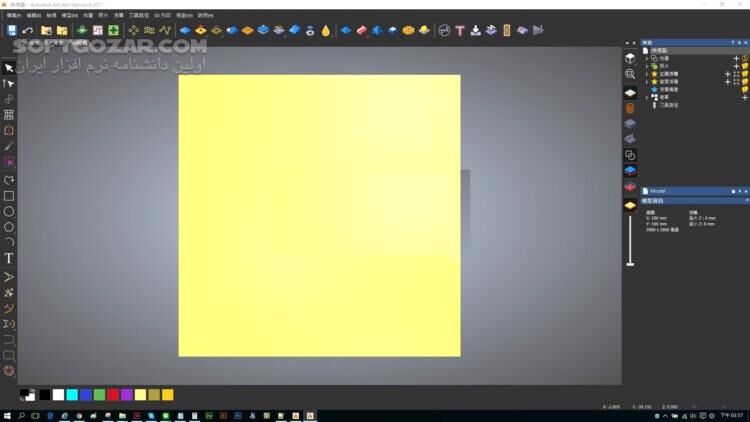 دانلود Autodesk ArtCAM Premium 2018.2.1 x64 - دانلود ارتکم طراحی سه بعدی قطعات چوبی - سافت گذر