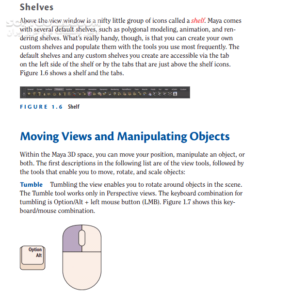 دانلود Autodesk Maya 2014 Essentials - دانلود کتاب اتودسک مایا 2014 - سافت گذر