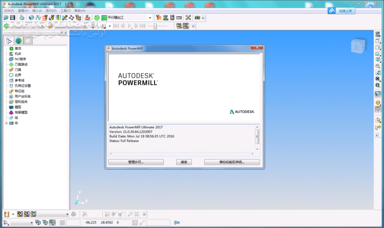 دانلود Autodesk PowerMill Ultimate 2026 / 2025.0.1 / 2024 / 2023 / 2022 / 202 / 2020 / 2019.2.2 / 2018.1.5 / 2017 - دانلود اتودسک پاورمیل ماشین کاری قطعات - سافت گذر