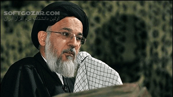 دانلود تحلیل قیام سیدالشهدا علیه السلام با سخنرانی آیت الله سیدمحمدمهدی میرباقری - دانلود حاج آقا سیدمحمدمهدی میرباقری با موضوع تحلیل قیام سیدالشهدا ع - سافت گذر