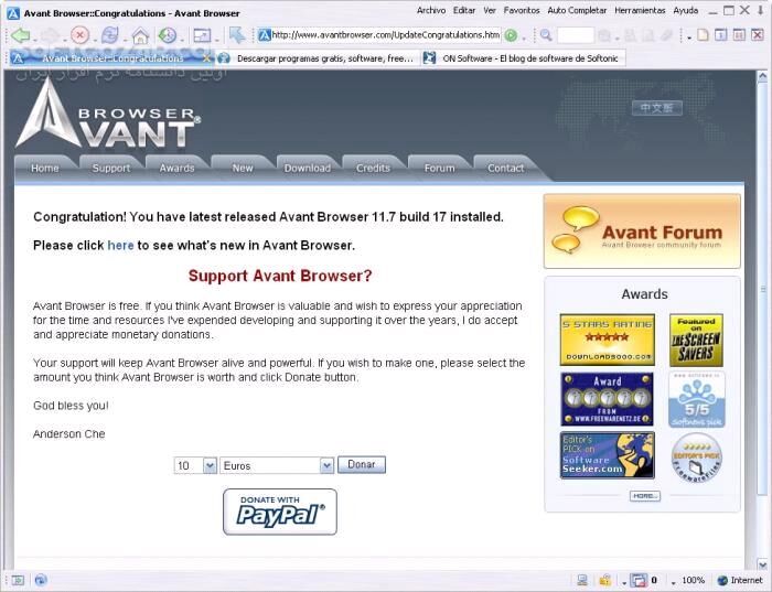 دانلود Avant Browser Ultimate 2020 Build 3 - دانلود مرورگر اینترنت اوانت بروزر - سافت گذر