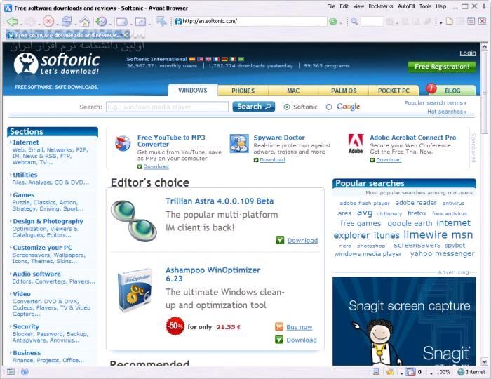 دانلود Avant Browser Ultimate 2020 Build 3 - دانلود مرورگر اینترنت اوانت بروزر - سافت گذر