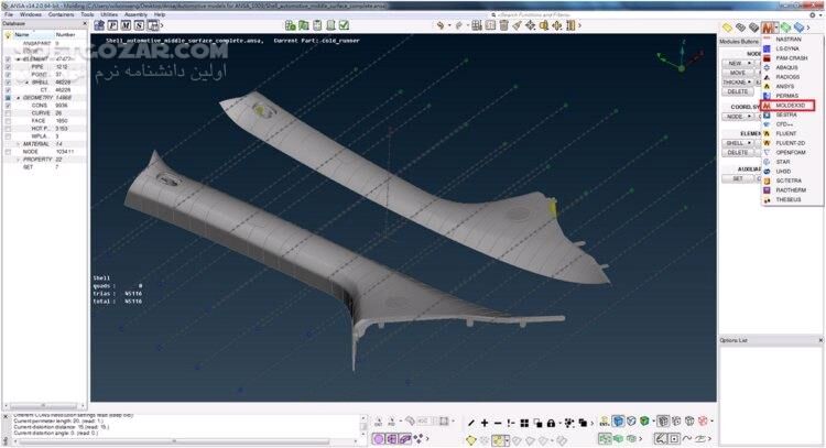 دانلود BETA-CAE Systems 25.1.2 - دانلود مدل سازی و آنالیز انواع پروژه ها و محصولات - سافت گذر