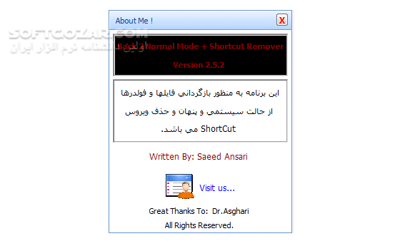 دانلود Back 2 Normal Mode 2.5.2 - دانلود نرم افزار از بین بردن ویروس Shortcut و بازگردانی فایل های مخفی شده - سافت گذر