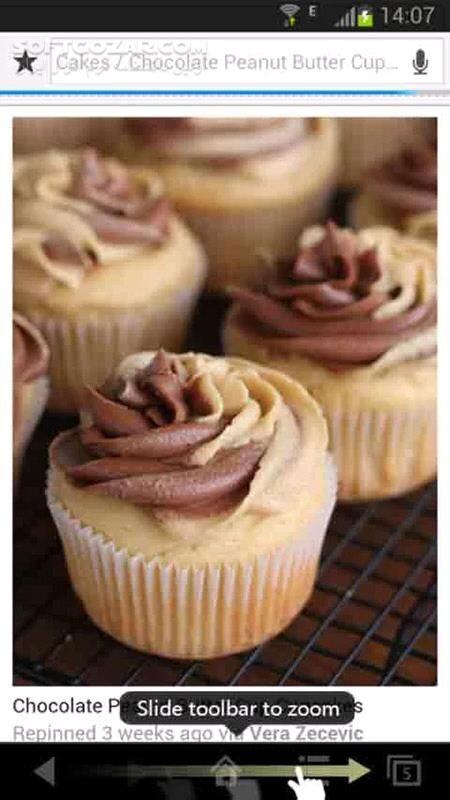 دانلود DU Browser 6.4.0.4 / HD 1.9.0.2 for Android +2.3 - دانلود مرورگر اینترنت برای اندروید - سافت گذر