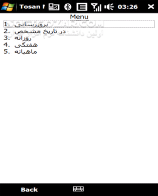 دانلود همراه بانک سینا نسخه 8.5.0 برای اندروید - دانلود موبایل بانک سینا برای اندروید - سافت گذر