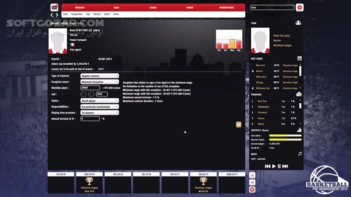 دانلود Basketball Pro Management 2015 - دانلود بازی شبیه‌ساز مدیریت حرفه‌ای بسکتبال - سافت گذر