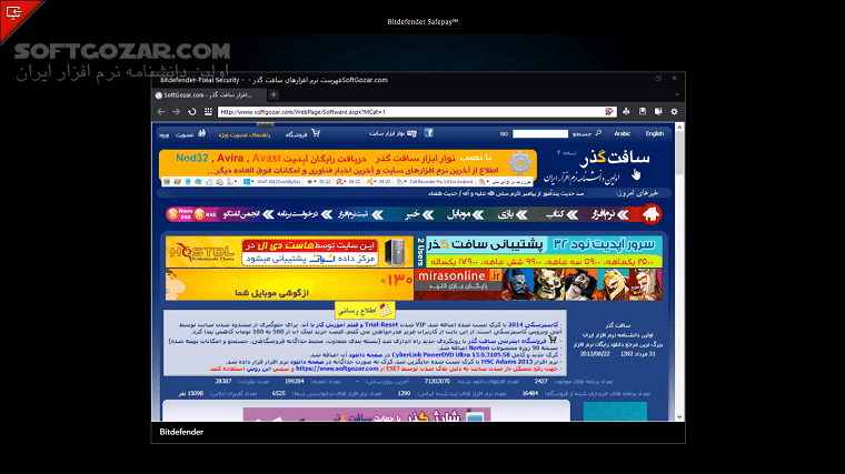 دانلود Bitdefender Security 27.0.55.289 - دانلود بیت دفندر - سافت گذر