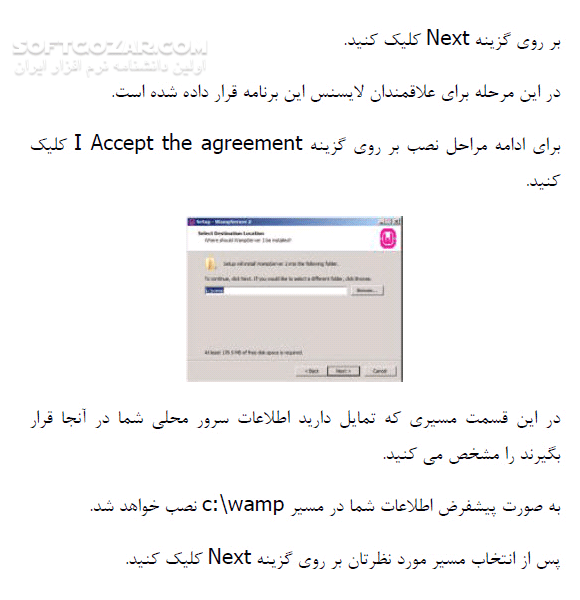 دانلود وبلاگ نویسی شیرین با WordPress - دانلود کتاب آموزش وردپرس2 - سافت گذر