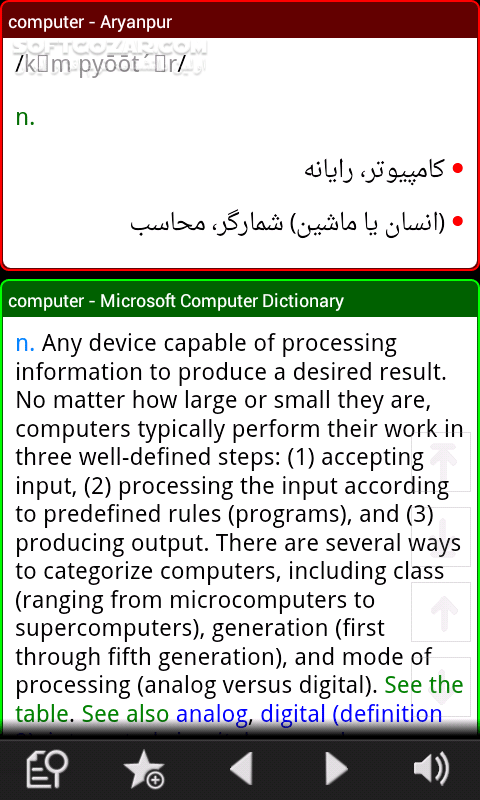 دانلود BlueDict 8.0.1 for Android +2.2 - دانلود کامل ترین دیکشنری اندروید با 42 دیکشنری برای اندروید - سافت گذر