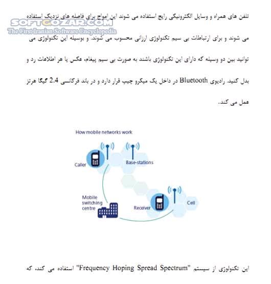 دانلود همه چیز درباره بلوتوث - دانلود کتاب آشنایی کامل و جامع درباره Bluetooth - سافت گذر