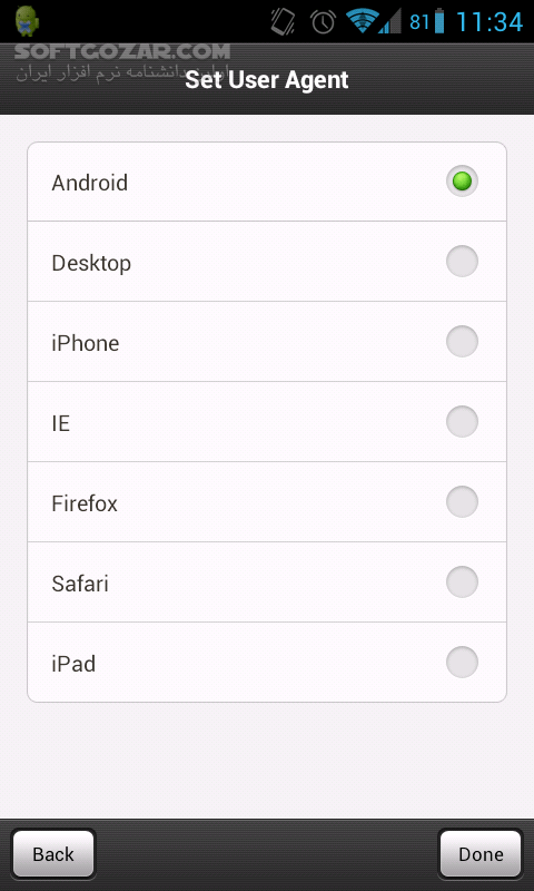 دانلود Boat Browser 8.7.8 + HD 2.2.2 for Android +2.1 - دانلود مرورگر بوات برای اندروید - سافت گذر