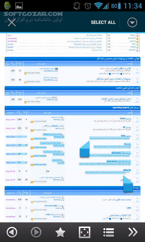 دانلود Boat Browser 8.7.8 + HD 2.2.2 for Android +2.1 - دانلود مرورگر بوات برای اندروید - سافت گذر