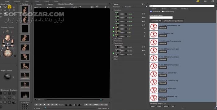 دانلود Bondware Poser Pro 13.3.895 - دانلود طراحی سه‌بعدی - سافت گذر