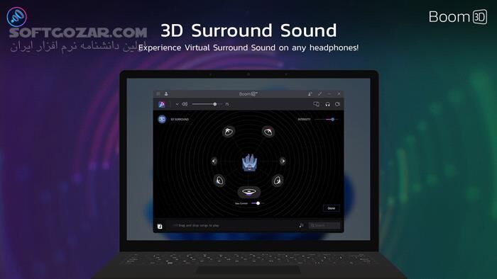 دانلود Boom 3D 2.0.0 - دانلود افزایش کیفیت صدا - سافت گذر