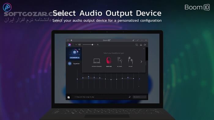 دانلود Boom 3D 2.0.0 - دانلود افزایش کیفیت صدا - سافت گذر