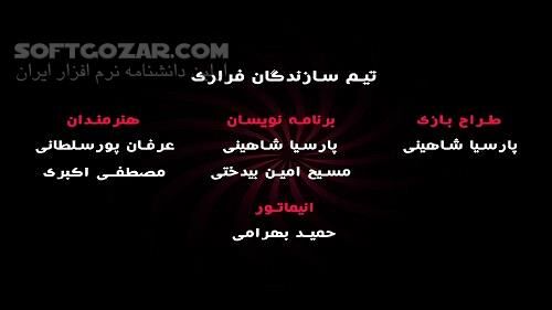 دانلود Boost Runner 1.0 for Android - دانلود بازی ایرانی فراری برای اندروید - سافت گذر