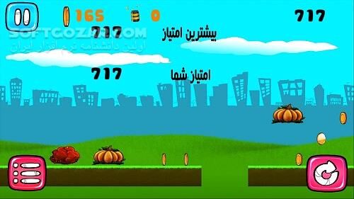 دانلود Boost Runner 1.0 for Android - دانلود بازی ایرانی فراری برای اندروید - سافت گذر
