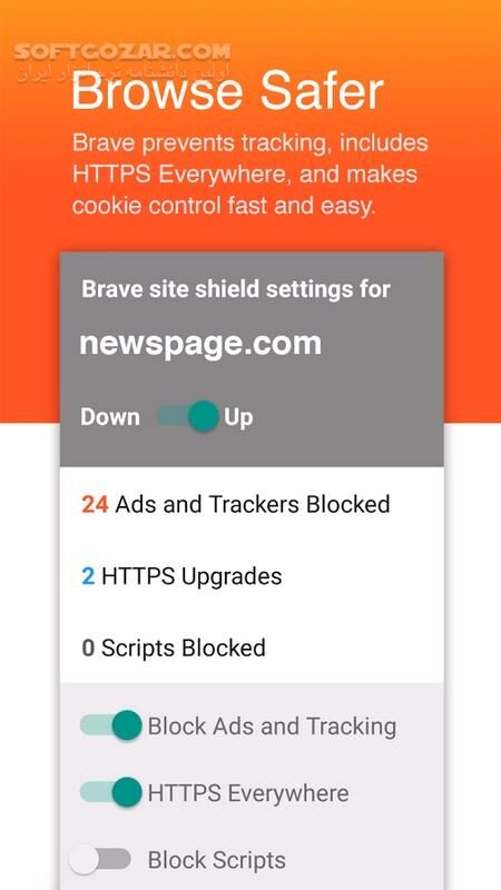 دانلود Brave Browser 1.84.141 For Android +9.0 - دانلود مرورگر بریو برای اندروید - سافت گذر