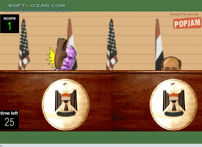 دانلود Bush Flash Game - دانلود بازی پرتاب کفش خبرنگار عراقی به بوش - سافت گذر