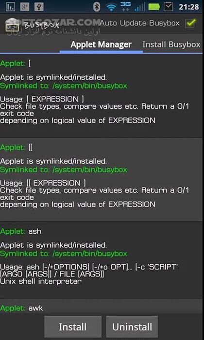دانلود BusyBox Pro 71 for Android +1.6 - دانلود نصب و حذف برنامه های موبایل برای اندروید - سافت گذر