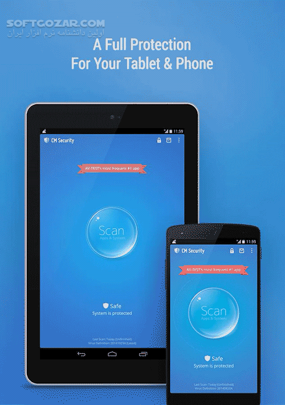 دانلود Security Master VIP 5.1.8 for Android +6.0 - دانلود امنیت گوشی سی ام برای اندروید - سافت گذر