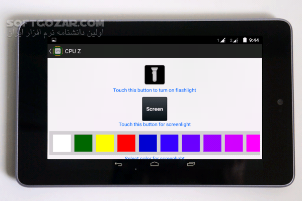 دانلود CPU-Z 1.50 / CPU-X 1.40.4 for Android +2.2 - دانلود سی پی یو زد برای اندروید - سافت گذر