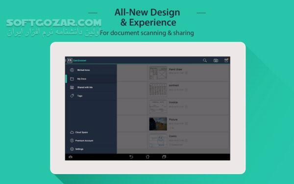 دانلود CamScanner Premium 7.5.5.251107000 for Android +5.0 - دانلود اسکنر موبایل برای اندروید - سافت گذر