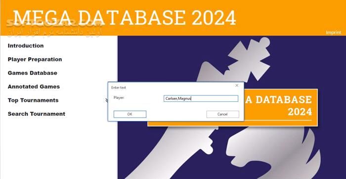 دانلود ChessBase Mega Database 2026 - دانلود شطرنج - سافت گذر