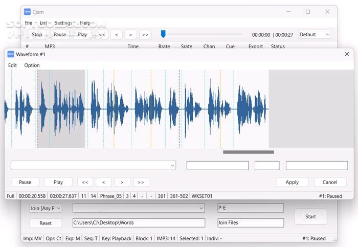 دانلود Cjam 2.3.3.0 - دانلود ویرایش فایل صوتی - سافت گذر