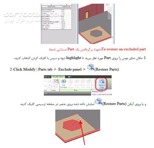 دانلود Construction Modeling In The Revit Architecture 2015 - دانلود کتاب نرم افزار Revit - سافت گذر