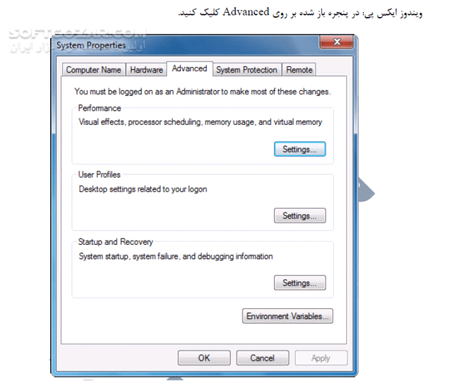 دانلود تبدیل هارد دیسک و فلش مموری به رم - دانلود کتاب آموزش اجرای بازی با گرافیک بالا و تبدیل فلش و هارد به رم - سافت گذر