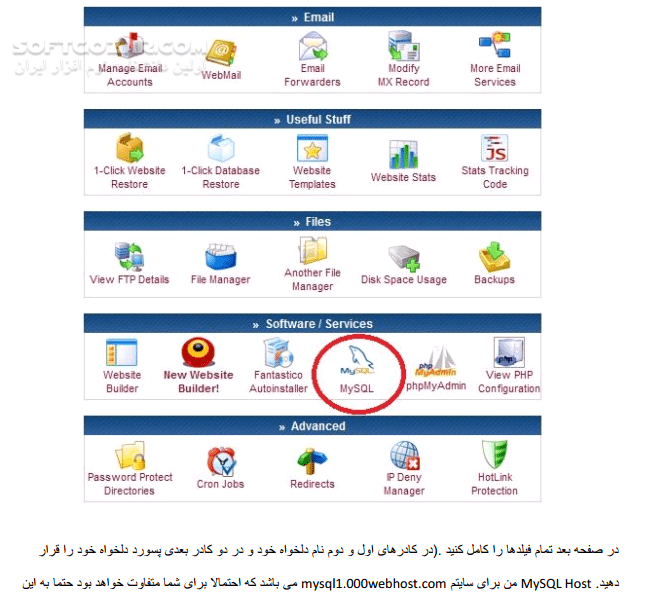 دانلود آموزش ایجاد یک وب سایت کاملا رایگان - دانلود کتاب آموزش طراحی سایت رایگان - سافت گذر
