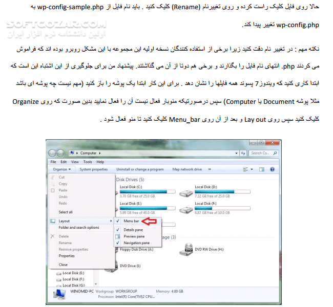 دانلود آموزش ایجاد یک وب سایت کاملا رایگان - دانلود کتاب آموزش طراحی سایت رایگان - سافت گذر