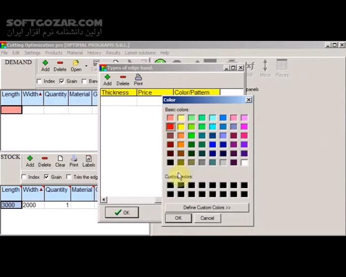 دانلود Cutting Optimization Pro 5.18.15 - دانلود برش قطعات صنعتی - سافت گذر