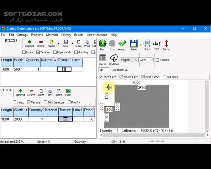 دانلود Cutting Optimization Pro 5.18.15 - دانلود برش قطعات صنعتی - سافت گذر