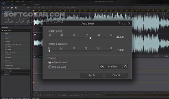 دانلود CyberLink AudioDirector Ultra 2026 16.0.5822.10 - دانلود ویرایش صوت - سافت گذر