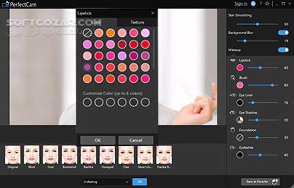 دانلود CyberLink PerfectCam Premium 2.3.7821.0 - دانلود بهبود کیفیت وبکم در جلسات ویدئویی آنلاین - سافت گذر