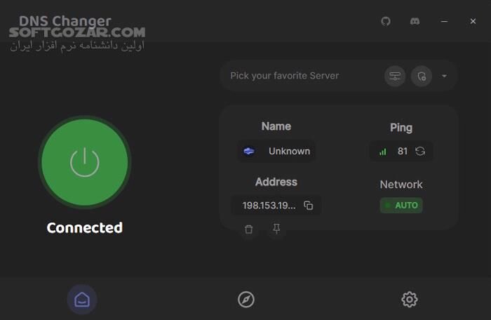 دانلود DNS Changer 2.2.4 - دانلود تغییر دی‌ان‌اس - سافت گذر
