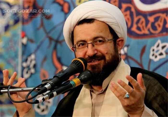 دانلود سخنرانی حجت الاسلام والمسلمین ماندگاری - دانلود دهه کرامت - سافت گذر