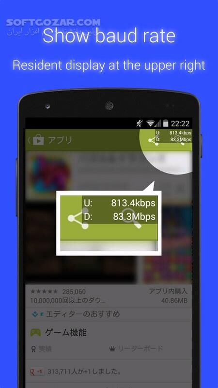 دانلود Data Usage Monitor 1.17.1923 Premium for Android +6.0 - دانلود مانیتور مصرف داده برای اندروید - سافت گذر