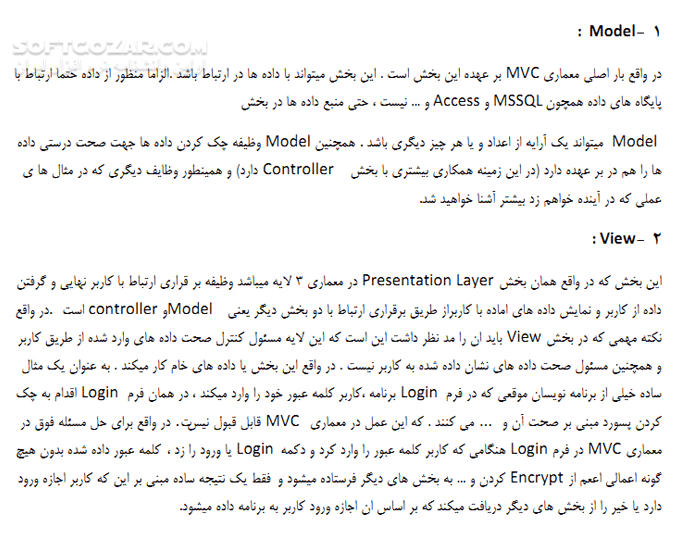 دانلود آموزش ارتباط با بانک اطلاعاتی در Asp.NET MVC - دانلود کتاب آموزش ای اس پی دات نت ام وی سی - سافت گذر