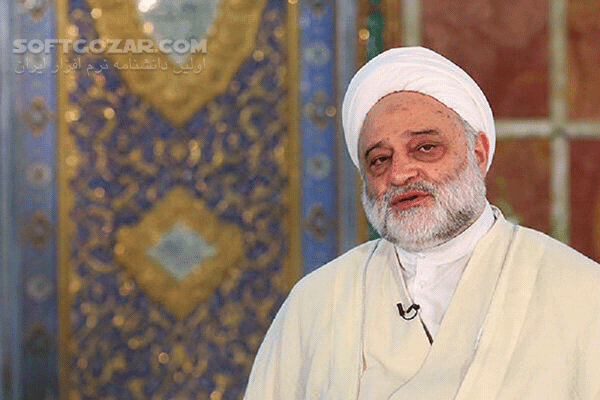 دانلود سخنرانی حجت الاسلام فرحزاد با موضوع دعوت به حق - دانلود سخنرانی دعوت به حق با حاج آقا فرحزاد - سافت گذر