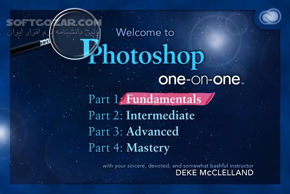 دانلود Lynda - Photoshop CS6 One-on-One Fundamentals-Intermediate-Advanced-Mastery - دانلود مجموعه 4 دوره آموزش شرکت لیندا به صورت فیلم در مورد فتوشاپ در سه سطح مبتدی، متوسط، پیشرفته و حرفه ای - سافت گذر