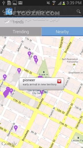 دانلود Dictionary.com Premium 9.11.1 Paid for Android +5.0 - دانلود دیکشنری برای اندروید - سافت گذر