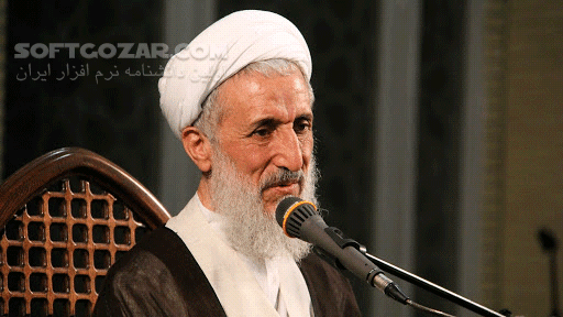 دانلود 5 جلسه شرح دعا از حجت الاسلام والمسلمین کاظم صدیقی - دانلود حاج آقا کاظم صدیقی با موضوع شرح صحیفه سجادیه - سافت گذر