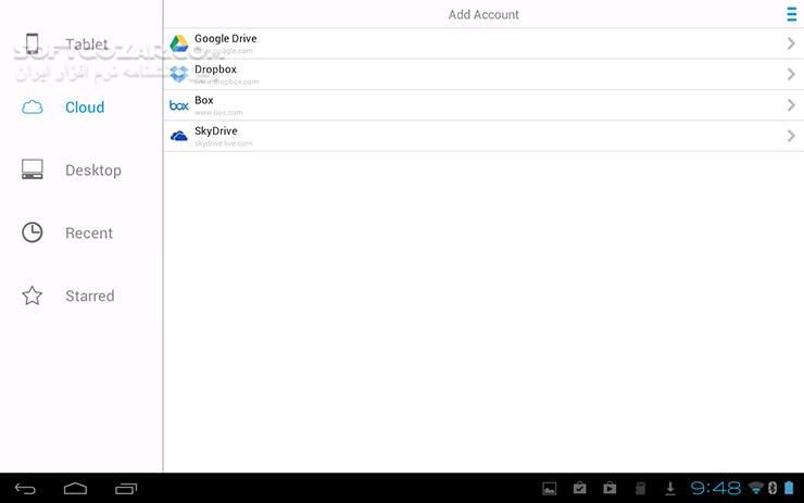 دانلود Docs To Go Premium 4.003 for Android +4.0 - دانلود نمایش و ویرایش فایلهای آفیس و PDF برای اندروید - سافت گذر